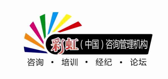 深圳鑫彩虹企业管理咨询有限公司logo
