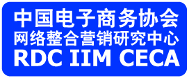 中国电子商务职业经理人认证北京中心logo
