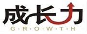 深圳成长力企业管理咨询有限公司logo