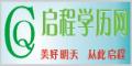 深圳启程教育集团logo