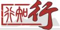 深圳市行知行拓展训练有限公司logo