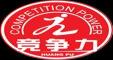广州市黄埔竞争力培训中心logo