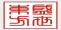 东莞市盛世东方文化传播有限公司logo