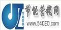 广州今洲企业管理咨询有限公司logo