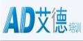 广州艾德企业管理顾问有限公司logo