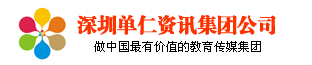 单仁资讯集团广州分公司logo