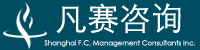 上海凡赛企业管理咨询有限公司logo