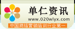 单仁资讯广州公司logo
