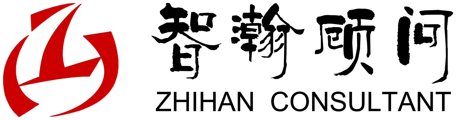 深圳市智瀚企业管理顾问有限公司logo