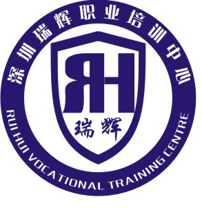 深圳瑞辉职业培训中心logo