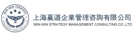 上海赢道企业管理咨询有限公司logo