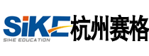 杭州赛格企业管理咨询有限公司logo