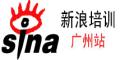 新浪培训广州运营中心logo