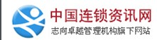 深圳志向卓越企业咨询管理有限公司logo