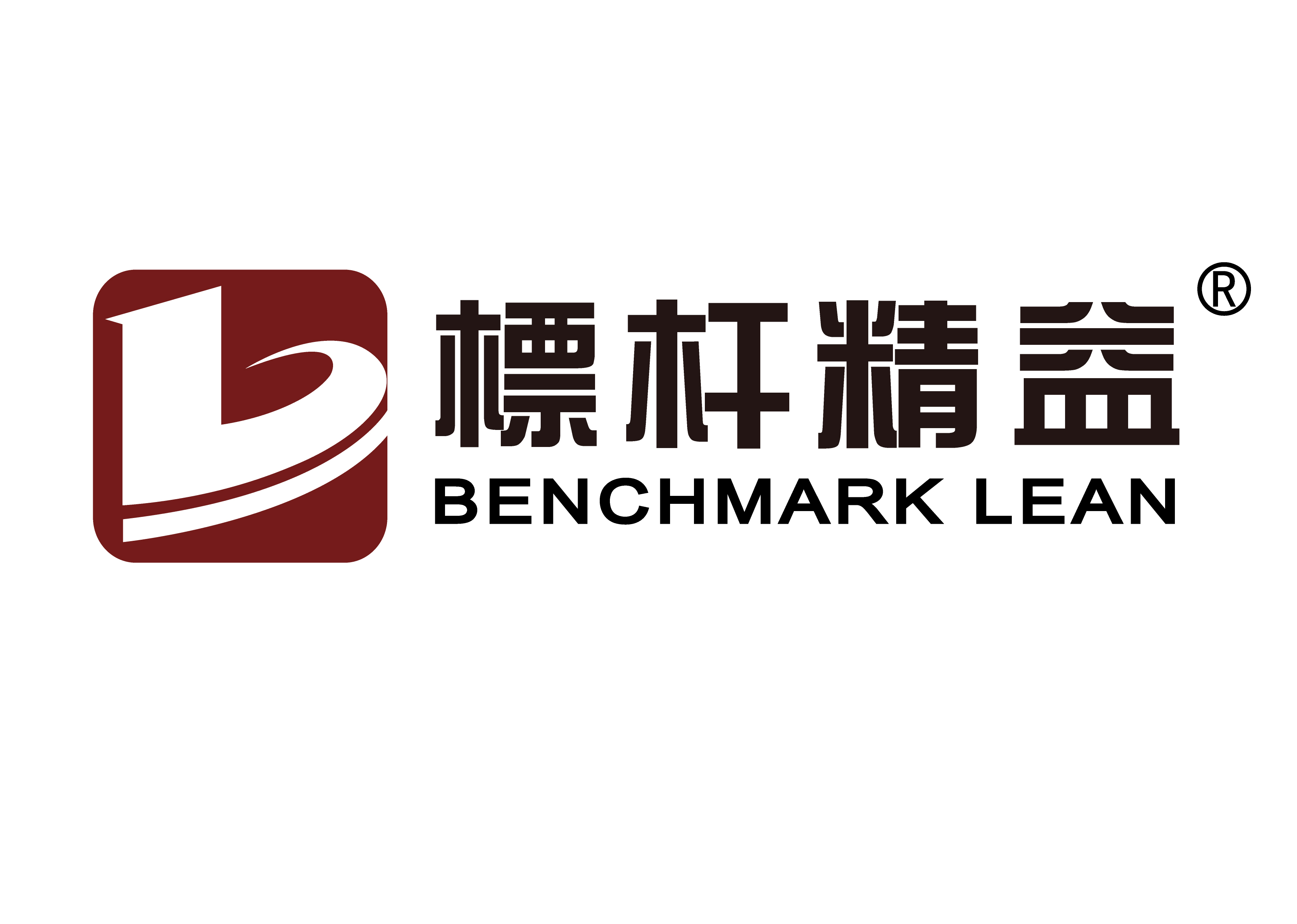 广州标杆精益企业管理有限公司logo