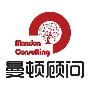 东莞市曼顿企业咨询管理有限公司logo