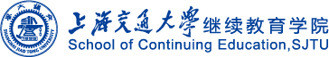 上海交通大学继续教育学院实战营销logo