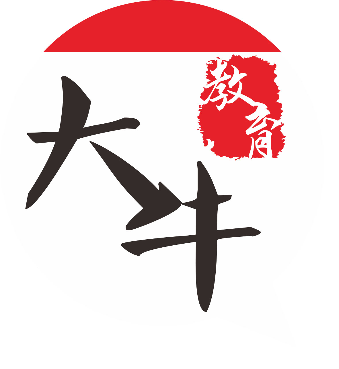 广州天资教育集团logo