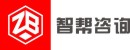 深圳市精诚智帮企业管理咨询有限公司logo