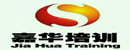 北京嘉华前程信息科技有限责任公司logo