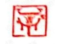 赣州盛鑫投资咨询有限公司logo