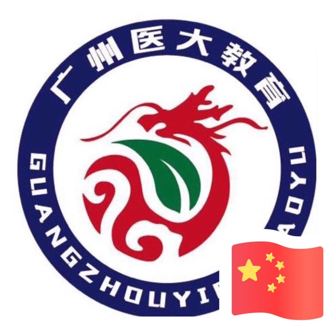 广州医大教育教育咨询有限公司logo