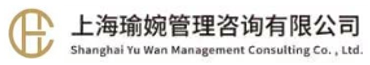 上海瑜婉管理咨询有限公司logo
