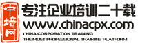广州中培网企业管理有限公司logo