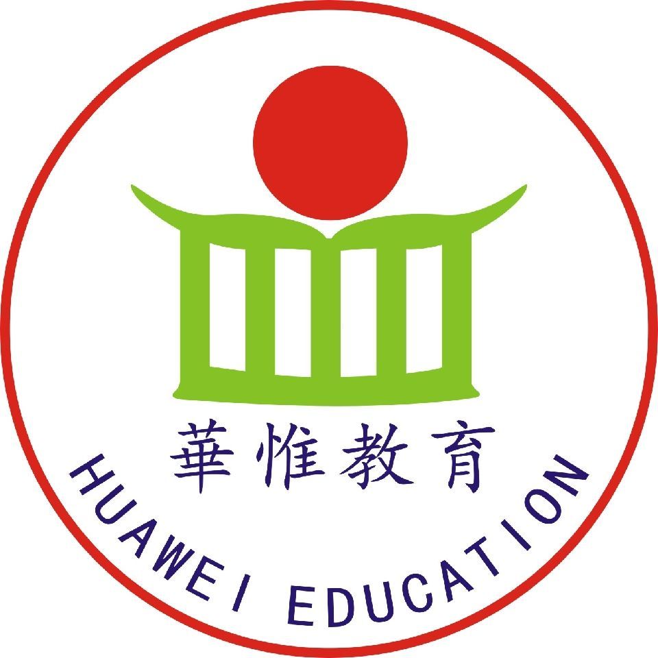 华惟教育集团logo