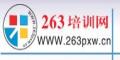 263培训网logo