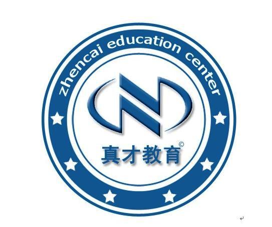 真才教育机构logo