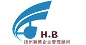 扬州瀚博企业管理顾问有限公司logo