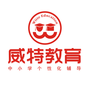 广州威特教育信息咨询有限公司logo