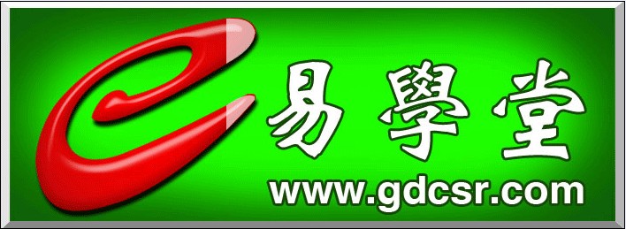 东莞易学堂企业管理咨询有限公司logo