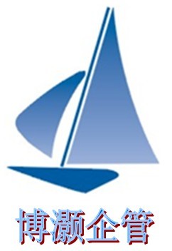 广州博灏企业管理顾问有限公司logo