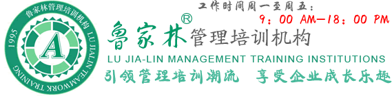 广州鲁家林企业管理顾问有限公司logo
