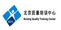 北京质量培训中心logo