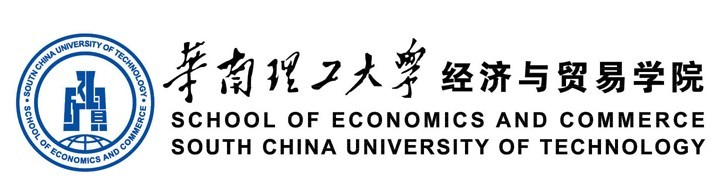 华南理工大学经贸学院高级管理培训中心logo