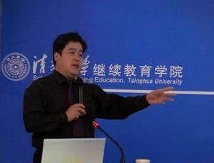 王进华