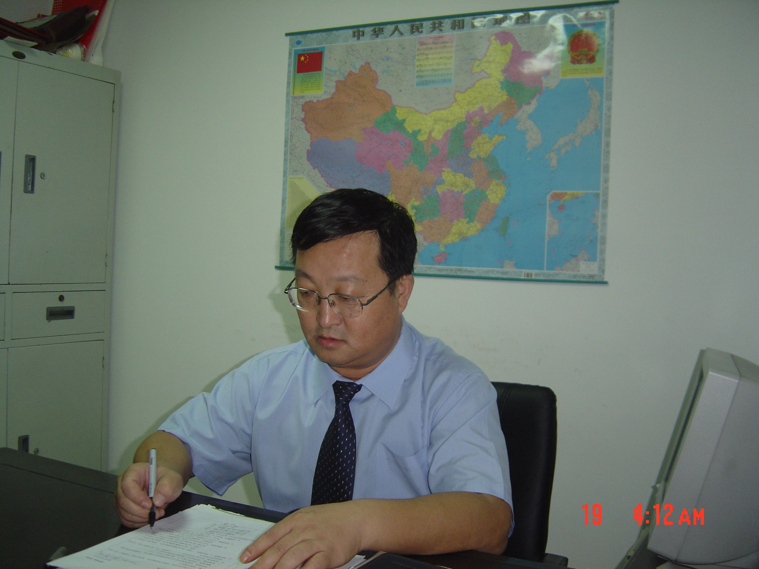 杨贵敏