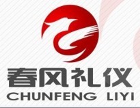 春风礼仪培训公司logo