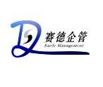 佛山市赛德企业管理咨询有限公司logo