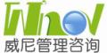 重庆威尼企业管理咨询有限公司logo