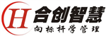 深圳市合创智慧企业管理咨询有限公司logo