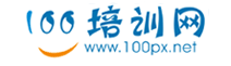 中国100培训网logo