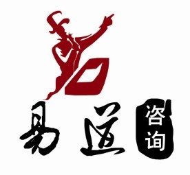 长沙易道企业管理咨询有限公司logo