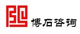 深圳市博石管理咨询有限公司logo