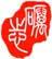深圳市砺志企业管理咨询有限公司logo