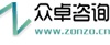 河南众卓企业管理咨询有限公司logo
