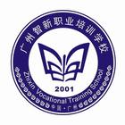 广州建工教育信息咨询有限公司logo